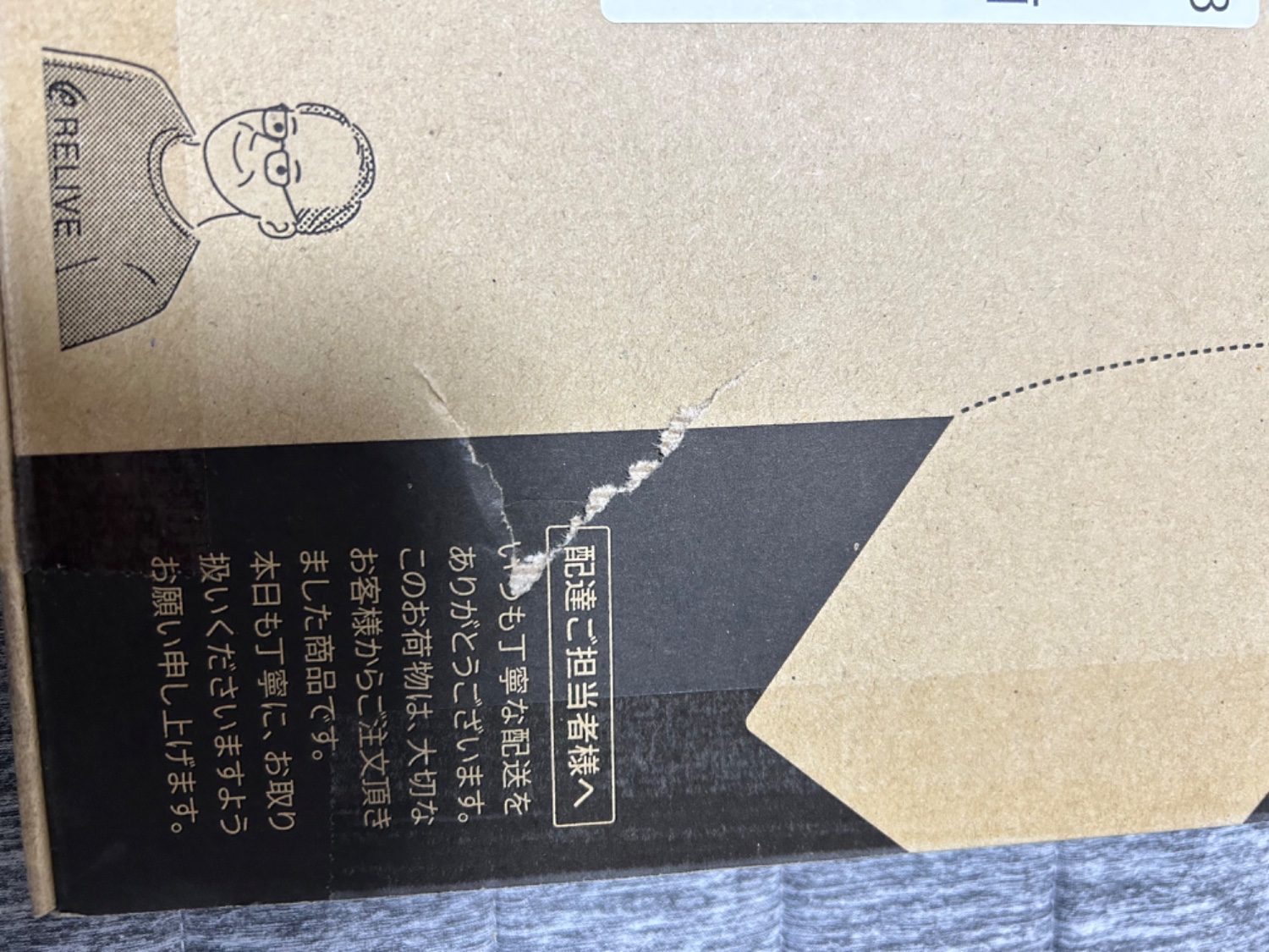 楽天市場】リライブシャツ リカバリーウェア トレーニングウェア