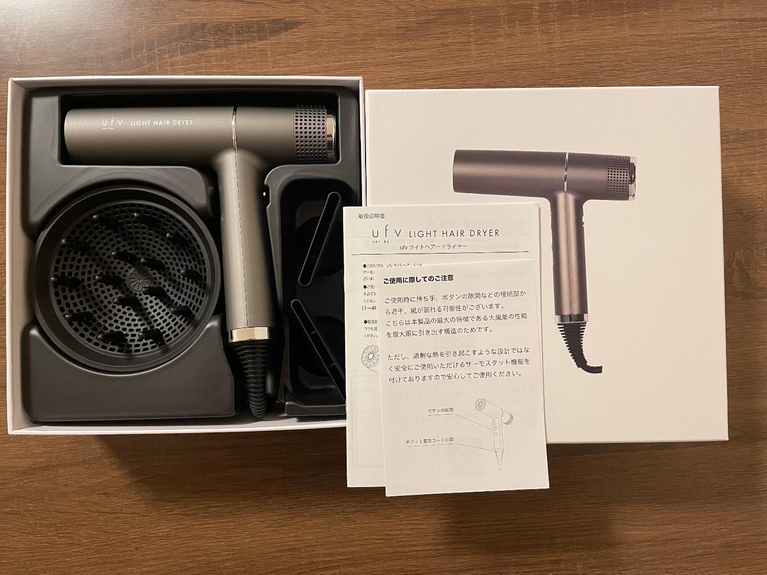 楽天市場】ufv ドライヤー ufv ライトへアー ドライヤー ドライアー