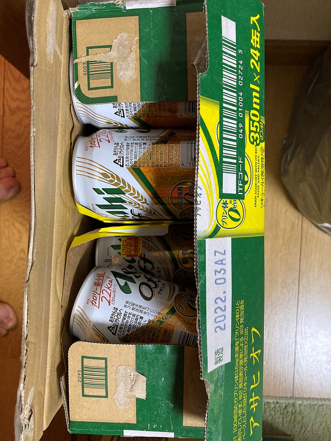 Amazon.co.jp: Asahi Style Free 16.9 fl oz (500 ml) x 24