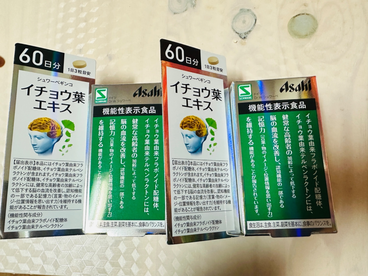 楽天市場】アサヒ シュワーベギンコ イチョウ葉エキス 60日分 (180粒
