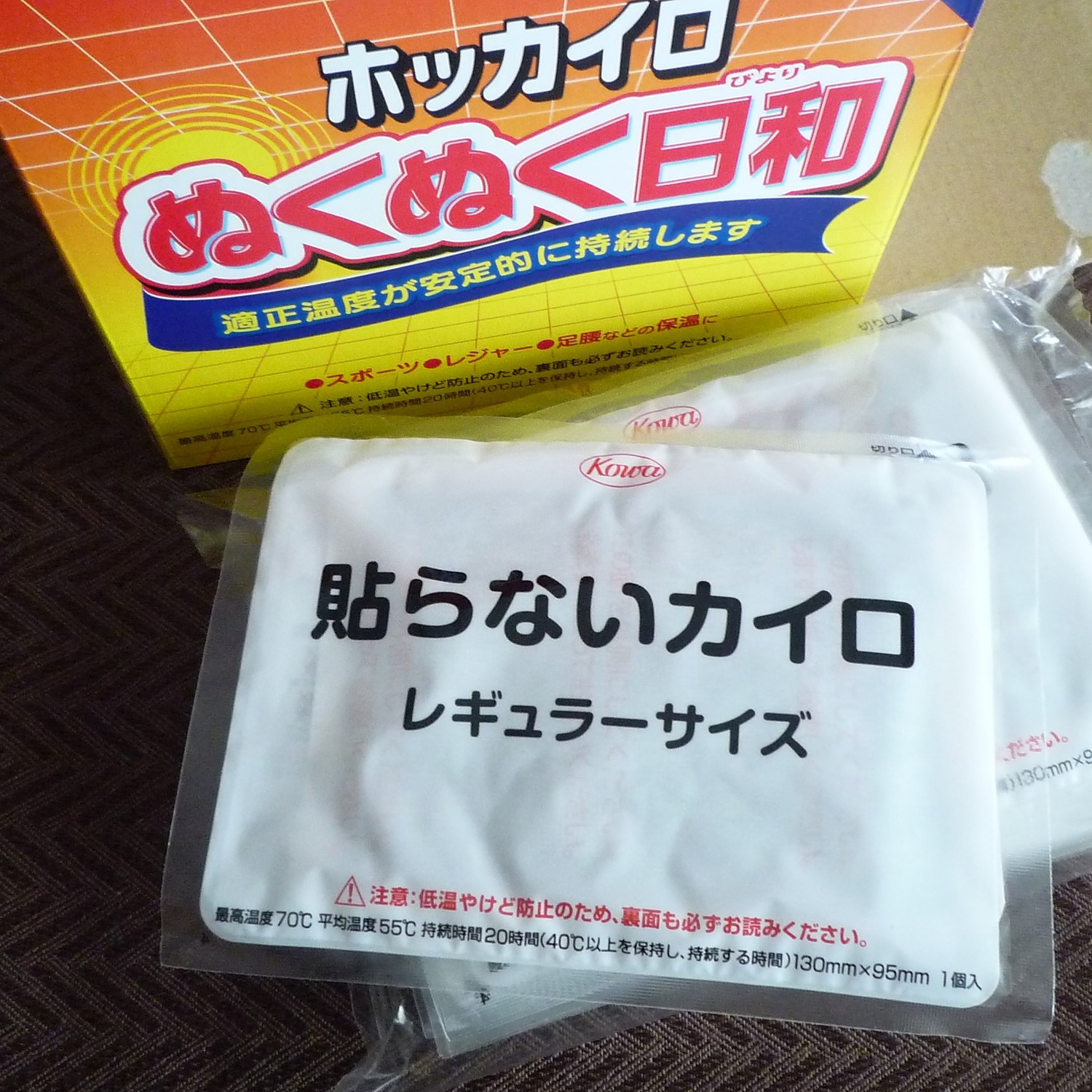 ホッカイロ ぬくぬく日和 貼らないミニ10個 × 48点 - 使い捨てカイロ