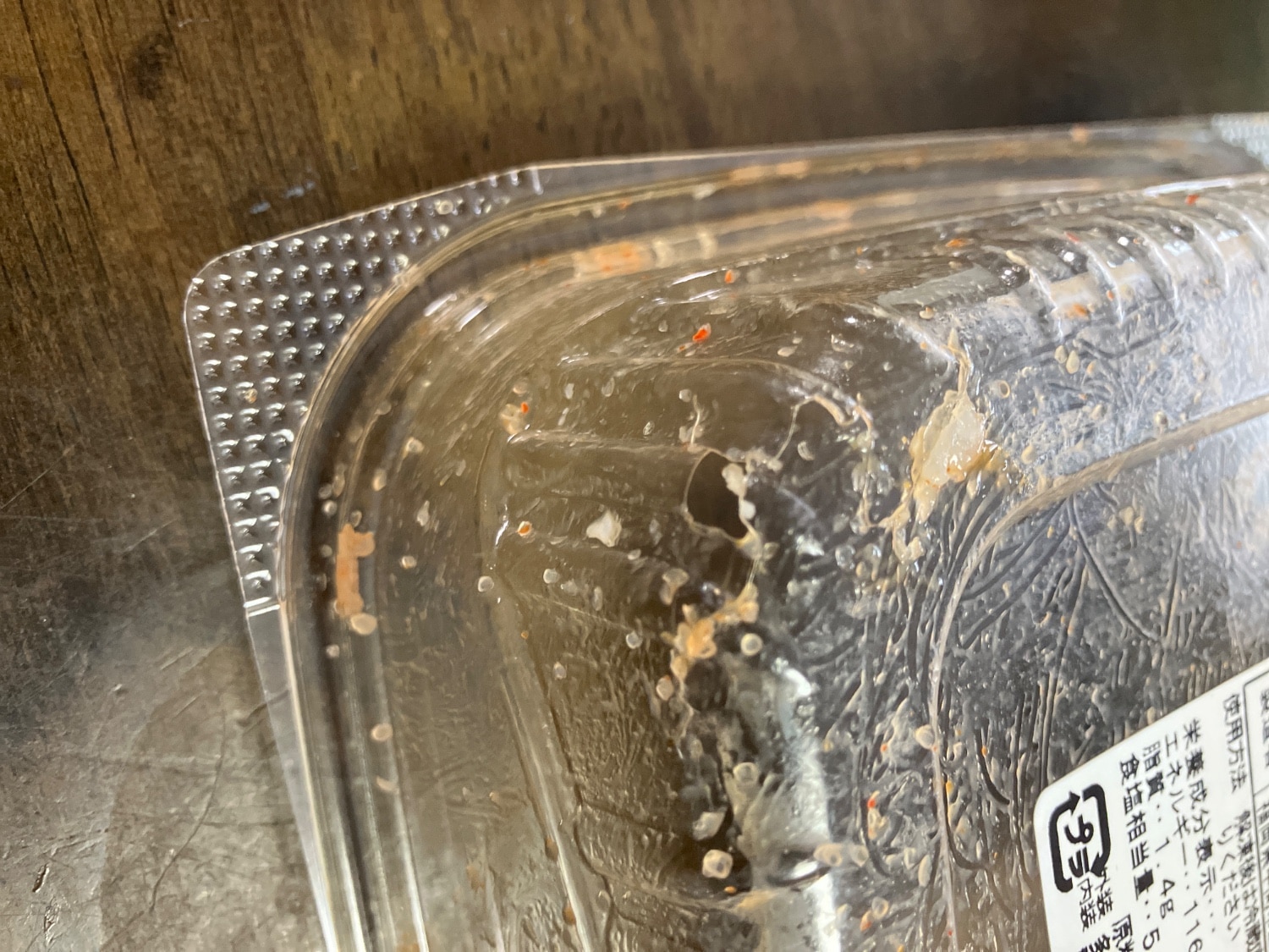 ふるさと納税 明太子 小竹町 レビュー画像10