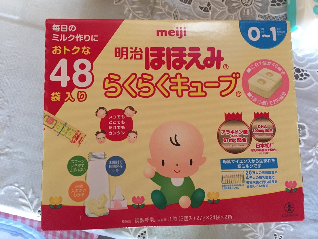 楽天市場】明治 ほほえみ らくらくキューブ 特大箱(27g*48袋