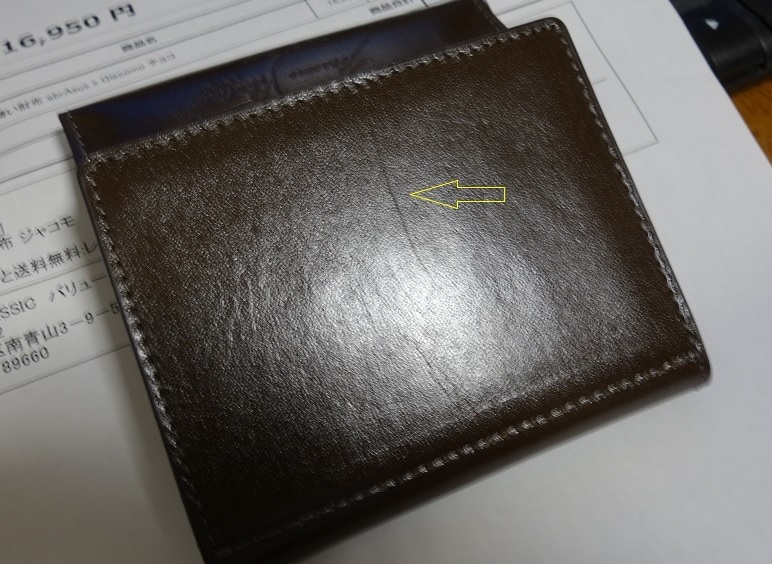 【楽天市場】【薄い財布】財布メンズ abrAsus(アブラサス)×Orobianco(オロビアンコ) 代表デザイナージャコモ・ヴァレンティーニ