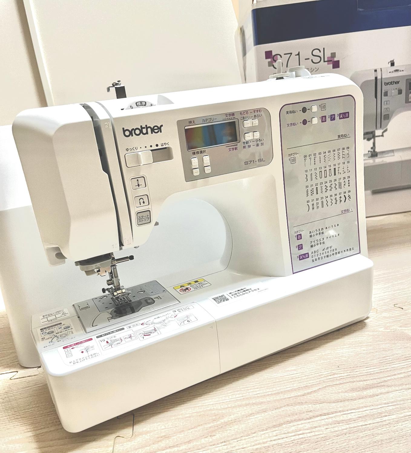 楽天市場】【ポイント20倍＆1,300円OFFクーポン配布中！】ミシン