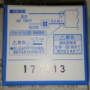 楽天市場】【追跡付メール便送料無料】パナソニック WN5294K 埋 楽天市場】【追跡付メール便送料無料】パナソニック WN5294K 埋