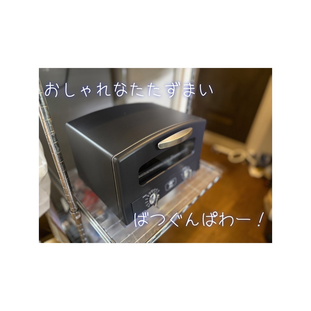 数量限定】 アラジン 2枚 ブラック 黒 グラファイト トースター