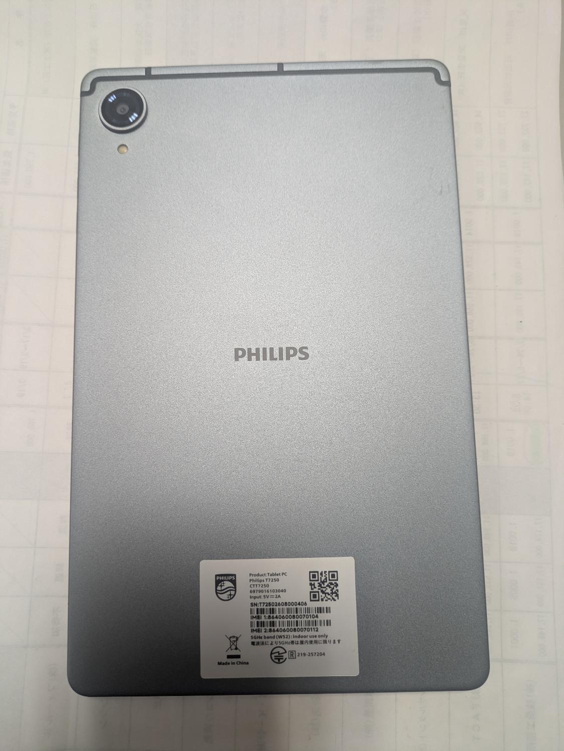 楽天市場】【37,980円☆マラソンクーポン利用で！】PHILIPS タブレット