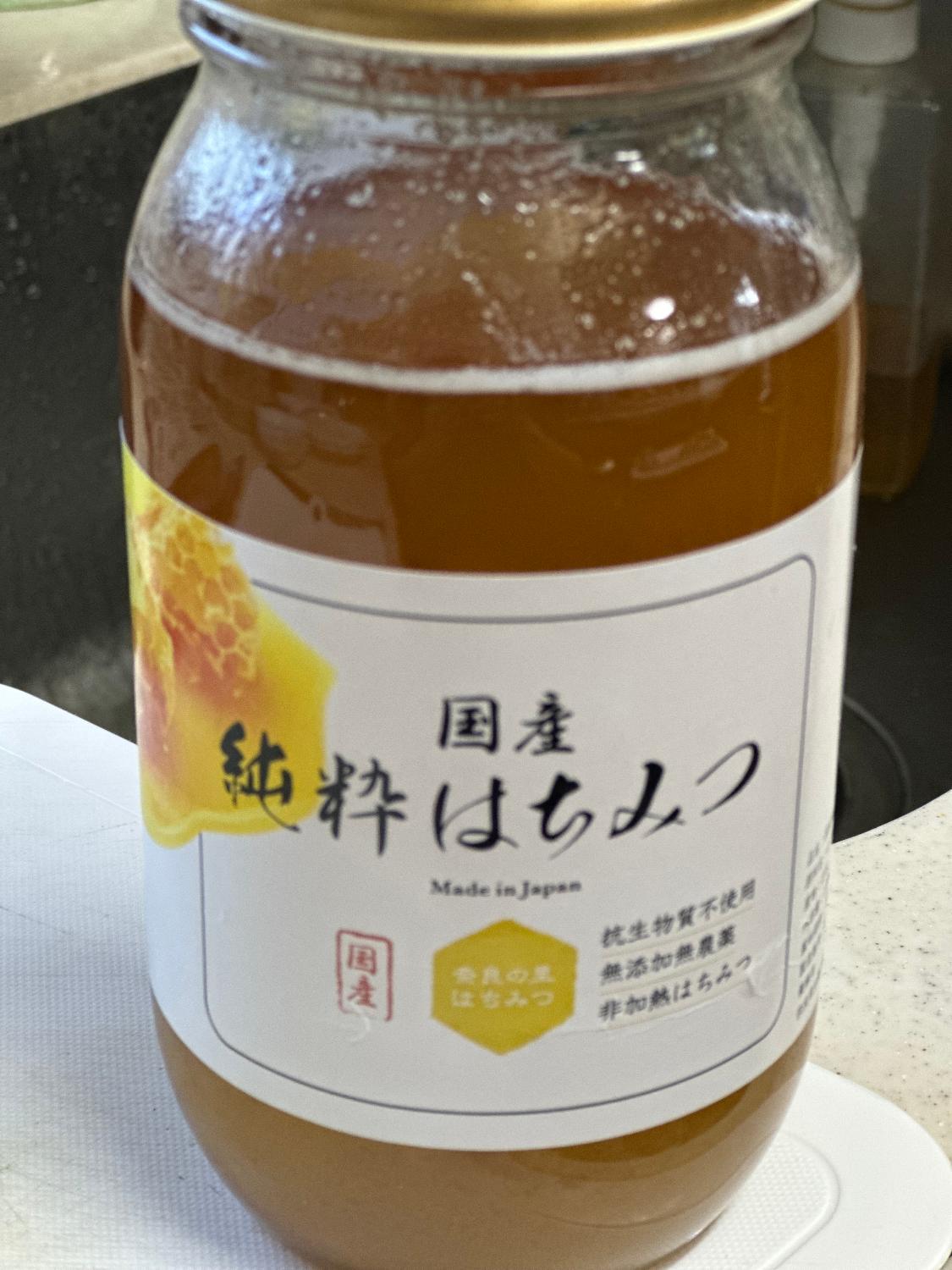楽天市場】＼3本購入で1本プレゼント／国産はちみつ やまと蜂蜜堂