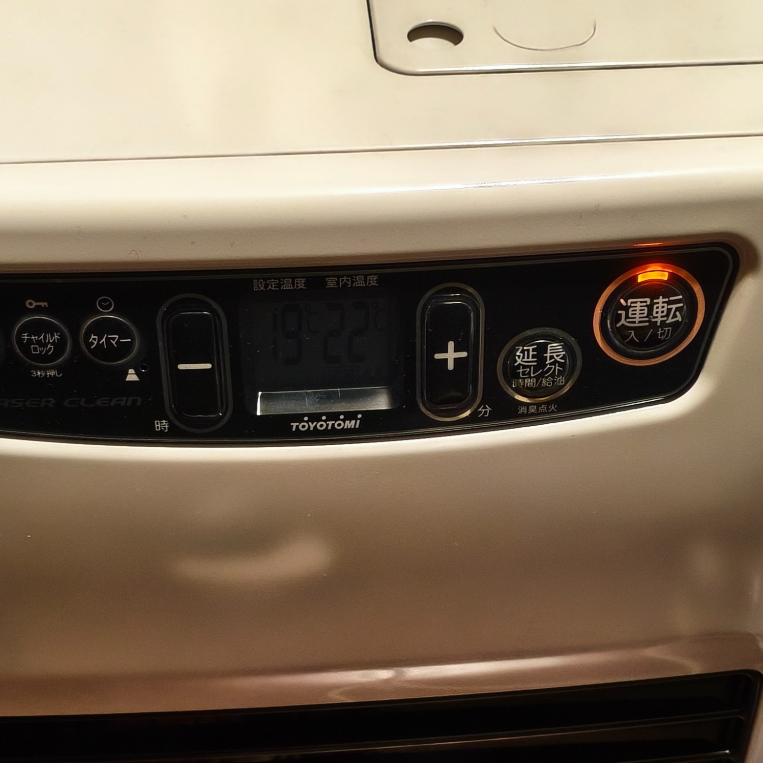 楽天市場】トヨトミ 石油ファンヒーター LC-32P-W(ホームプラザナフコ