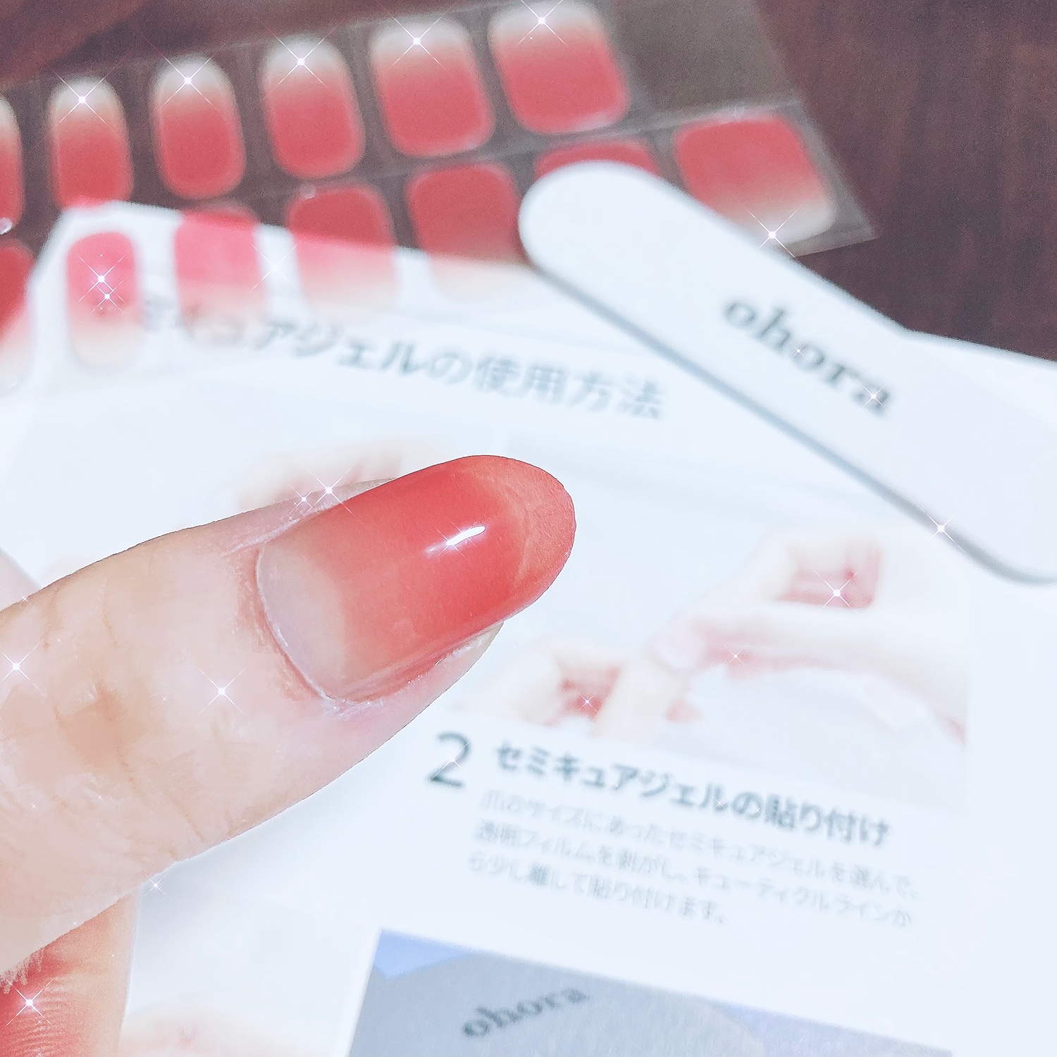 楽天市場】【公式】N Basic Nails no.1：NBS-001 ohora gelnails nail