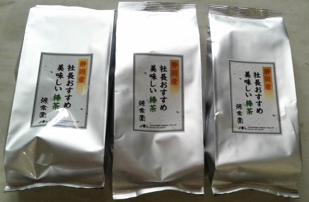 楽天市場】社長おすすめ 美味しい棒茶 300g【緑茶/お茶/日本茶/棒茶/茎茶/くき茶/煎茶】【メール便不可】(静岡のお茶屋 源宗園 楽天市場店) |  みんなのレビュー・口コミ