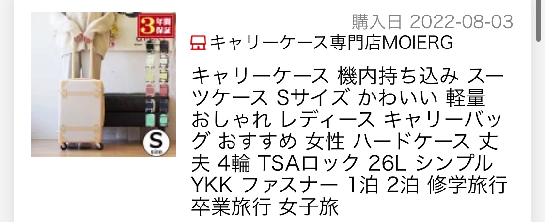 楽天市場 キャリーケース 機内持ち込み スーツケース Sサイズ かわいい 軽量 おしゃれ レディース キャリーバッグ おすすめ 女性 ハードケース 丈夫 4輪 Tsaロック 26l シンプル Ykk ファスナー 1泊 2泊 修学旅行 卒業旅行 女子旅 キャリーケース専門店moierg