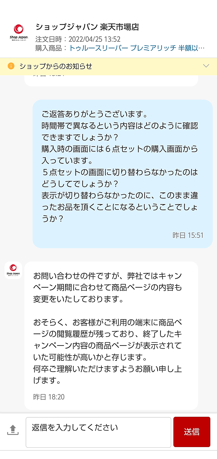 楽天市場】期間限定P10倍！11/20 0:00から11/27 1:59まで 【送料無料