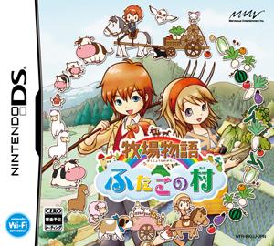 【新品】牧場物語 ふたごの村＋　　3DS e5bd13681f523bebadde1c0743bb25