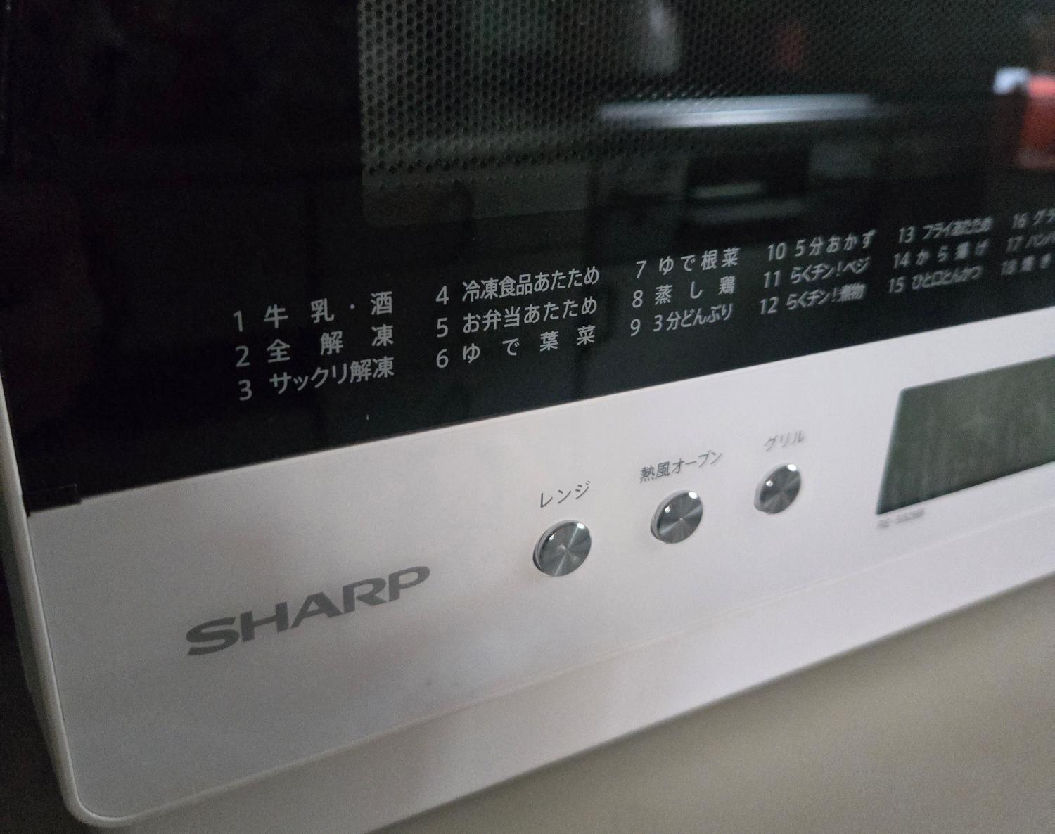 楽天市場】シャープ 過熱水蒸気オーブンレンジ 26L RE-SS26B-W