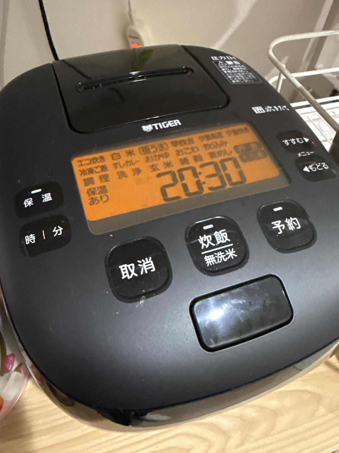 楽天市場】【タイガー魔法瓶 楽天市場店】 ご泡火炊き 圧力 IH 炊飯器