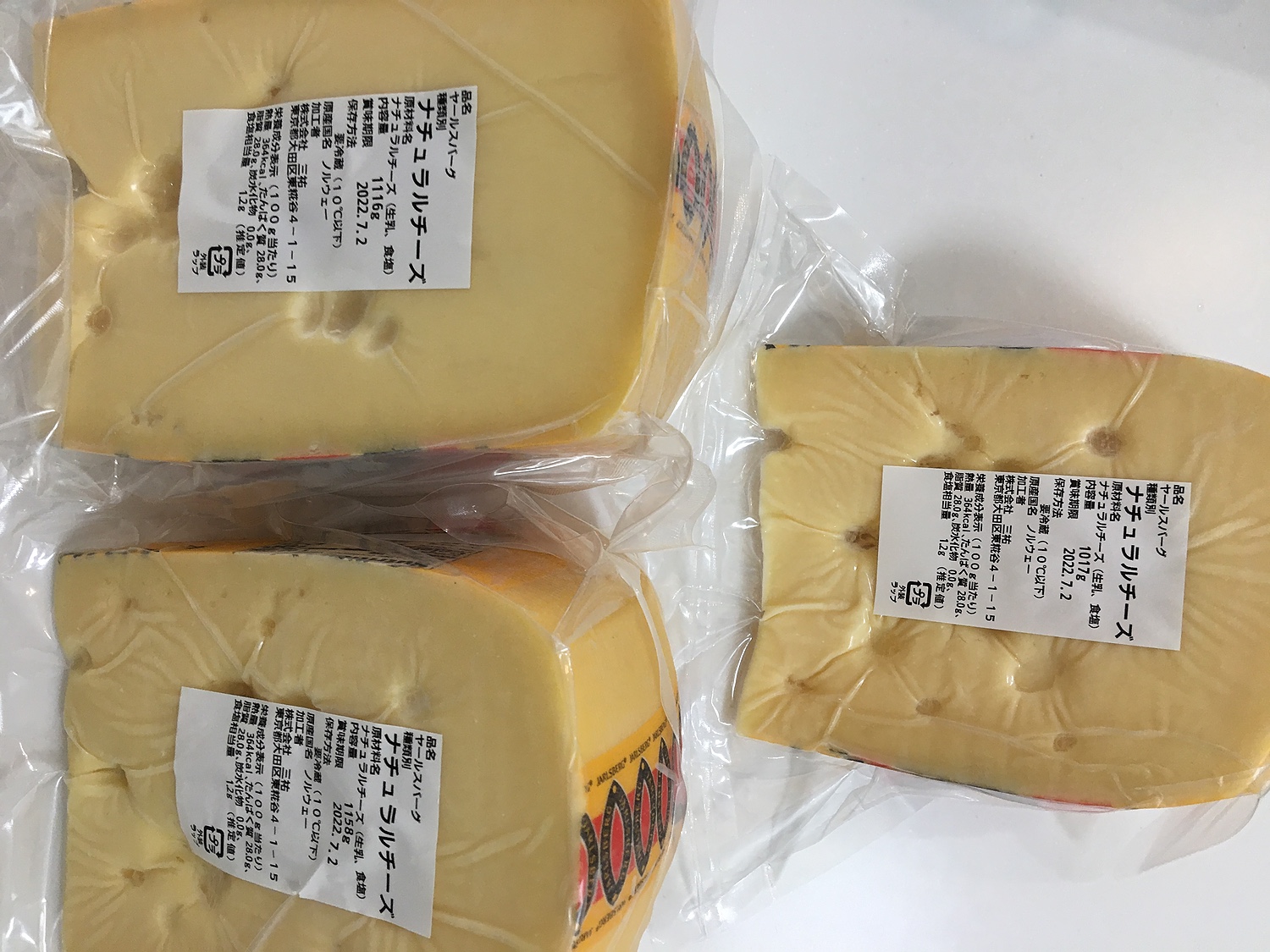 楽天市場】(あす楽)ノルウェー ヤールスバーグ チーズ 1kgカット(1000g以上お届け)(Jarlsberg Cheese)(穴あきチーズ )(業務用)(大容量)(セミハード)(Cheese専門店 チーズの三祐) | みんなのレビュー・口コミ