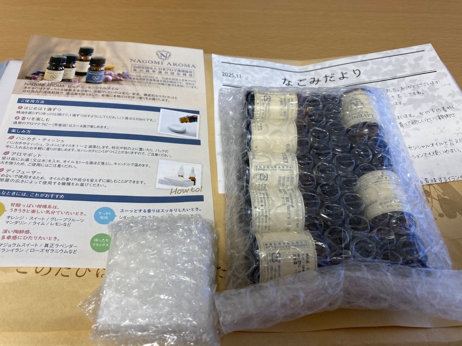 アロマオイル エッセンシャルオイル NAGOMIAROMA レビュー画像10