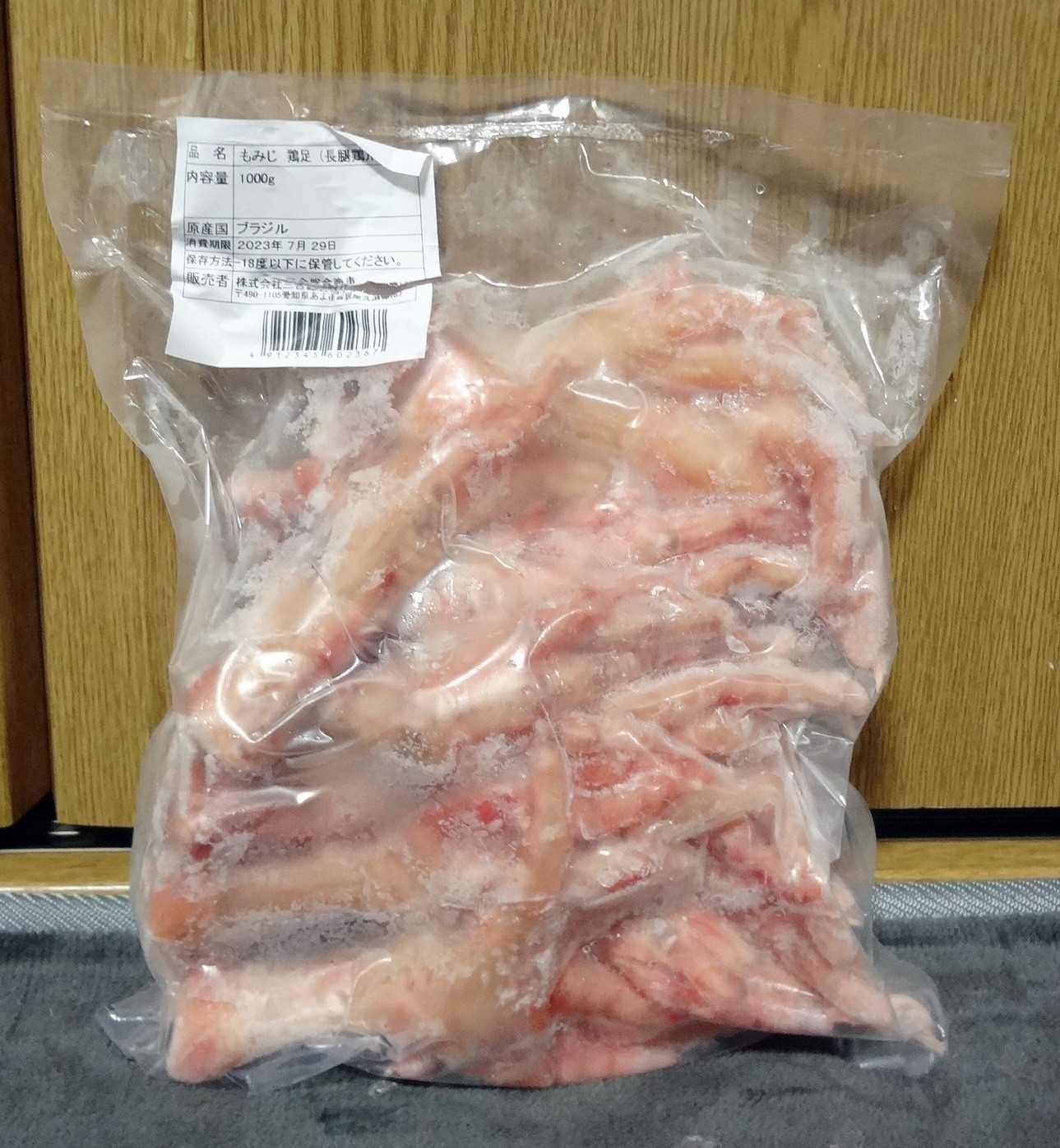 初回限定お試し価格】 冷凍 鶏もみじ 鶏のもみじ 1KG モミジ もみじ 鶏ガラ 鶏の足 鳥肉 鶏の手 鶏肉 鶏爪子 鶏脚 鶏手 中華食材 とり肉  gulf-loans.com