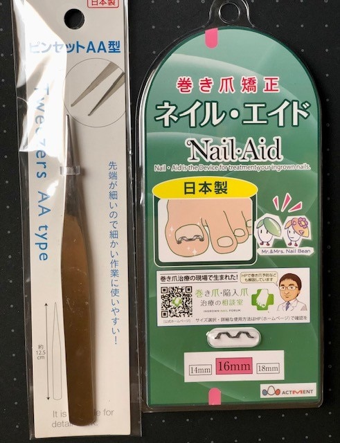 楽天市場 巻き爪 矯正 自分で 治療 ネイル エイド 16mm ワイヤー クリップ 爪切り ロボ ブロック テープ リフト 靴 やすり 巻爪 原因 金具 16mm 巻き爪 陥入爪治療の相談室 みんなのレビュー 口コミ