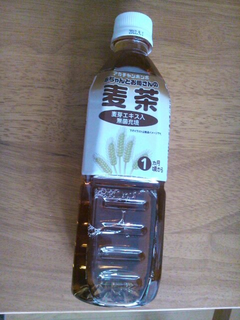 楽天市場 赤ちゃんとお母さんの麦茶 500ml 1本 アカチャンホンポ楽天市場店 参考になるレビュー順 みんなのレビュー 口コミ