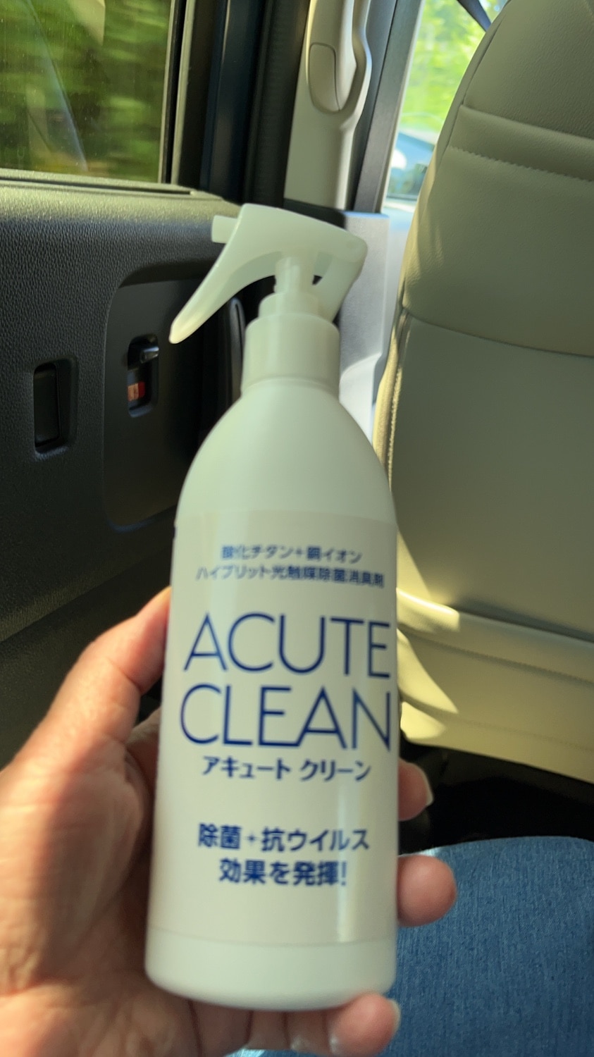 楽天市場】アキュートクリーン 光触媒スプレー 消臭剤 除菌消臭 