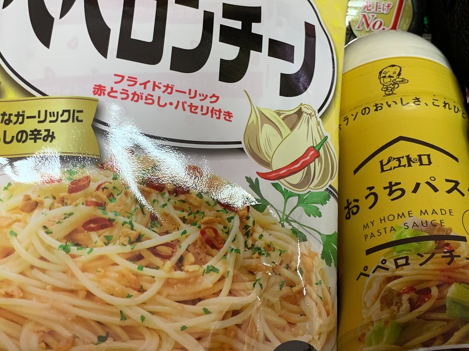 楽天市場】ピエトロ おうちパスタ ペペロンチーノ(180ml)【ピエトロ