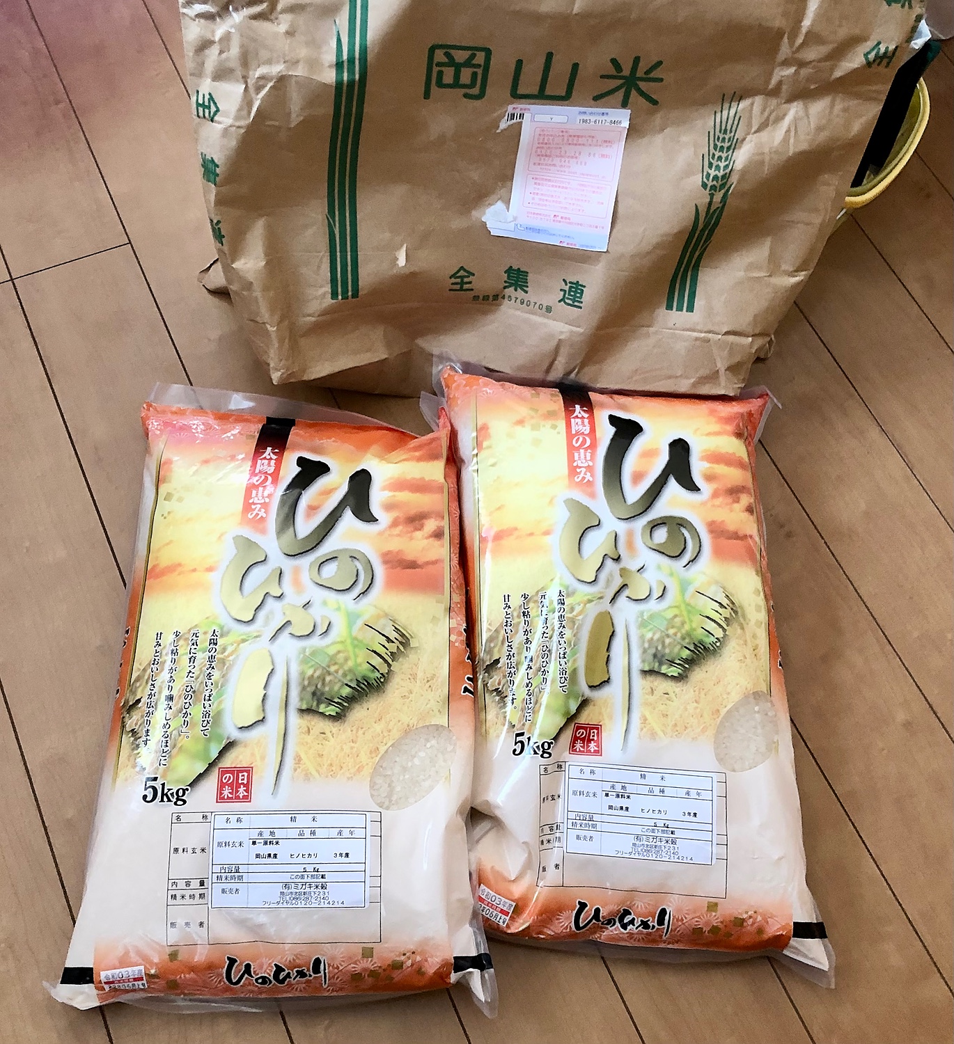 楽天市場】米 岡山県産 ヒノヒカリ 10kg 令和6年産 送料無料 米 楽天市場】米 岡山県産 ヒノヒカリ 10kg 令和6年産 送料無料 米