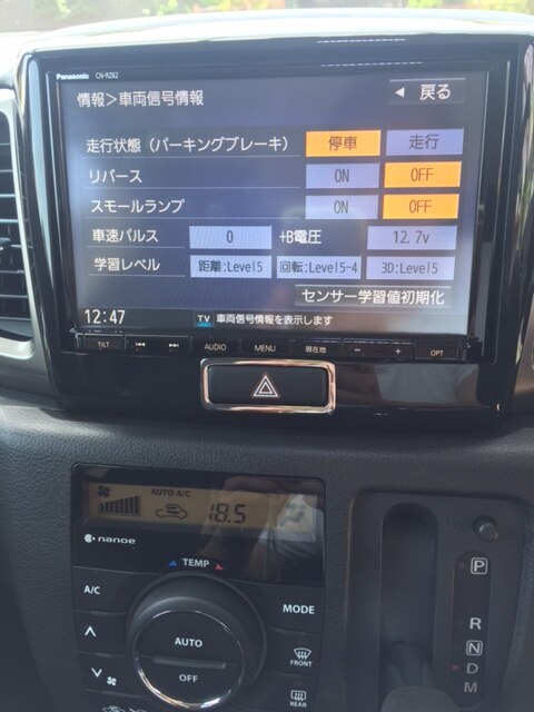 楽天市場 始まる品番 スズキ純正ディーラーオプションナビ対応 適合表より適合確認してください 走行中にテレビが見れるテレビキット Tvキット Tvs 010 通信プラザ みんなのレビュー 口コミ