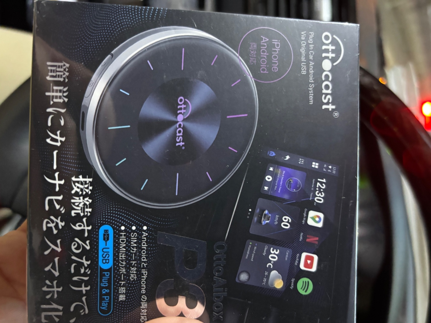 オットキャスト OttocastP3 CarPlay レビュー画像13