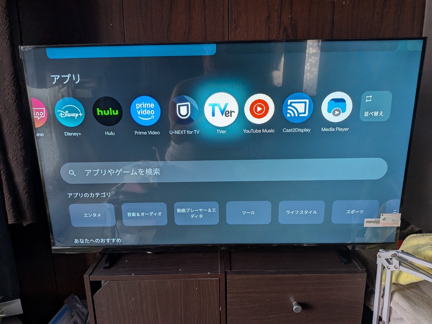 楽天市場】【20％OFFクーポン！】FPD チューナーレス テレビ 32V型 40V