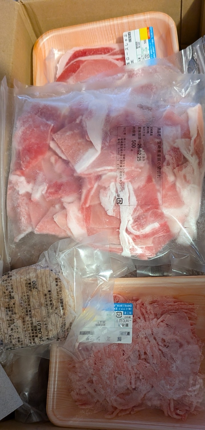 ふるさと納税 宮崎県産豚肉 口コミ レビュー画像18