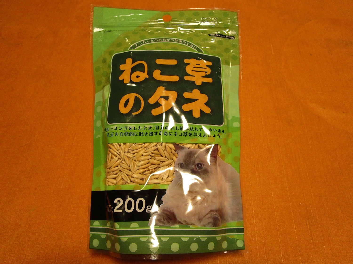 楽天市場 アラタ ねこ草の種 スタンドパック 0g 猫草 関東当日便 Charm 楽天市場店 未購入を含む みんなのレビュー 口コミ