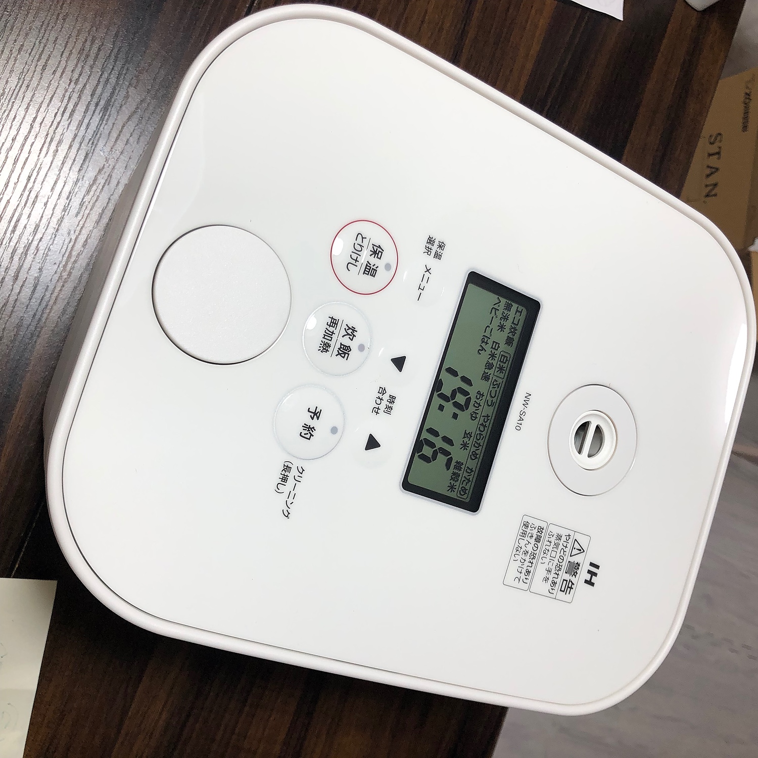 購入格安ZOJIRUSHI NW-SA10 ホワイト（5.5合炊き）新品未使用 炊飯器