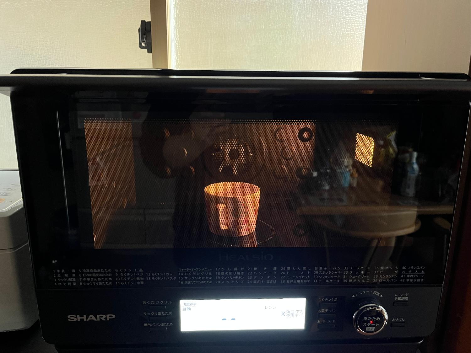楽天市場】シャープ ヘルシオ ウォーターオーブン AX-XJ1 30L 2段調理