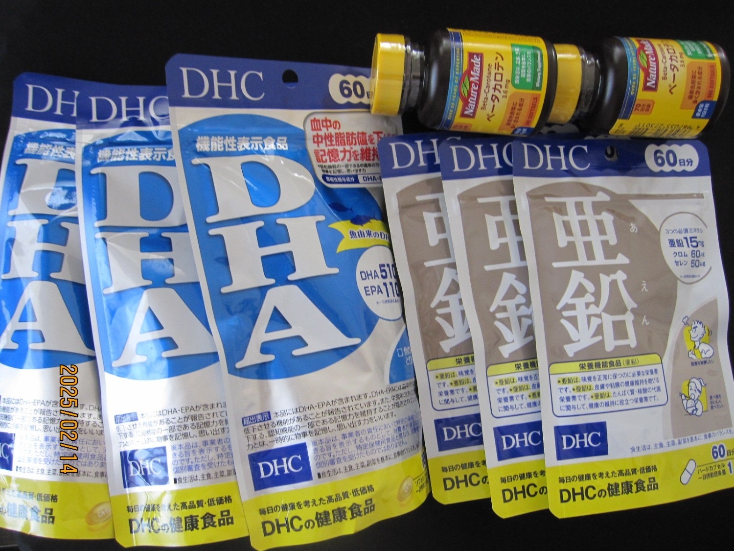 楽天市場】DHC 亜鉛 60日分( 60粒×3袋セット)【DHCサプリメント ベ