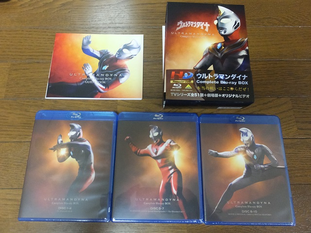 楽天市場】ウルトラマンダイナ Complete Blu-ray BOX 【Blu-ray 