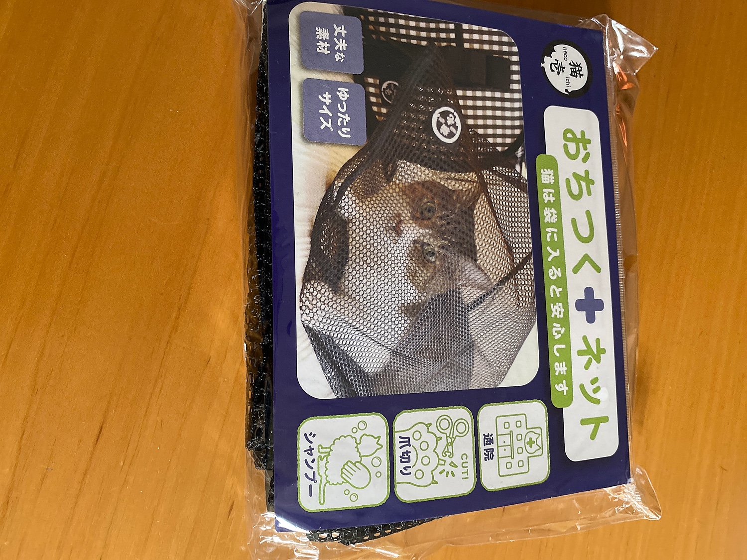 楽天市場】猫壱 おちつくネット (60670) 通院に♪爪切りに♪ 猫用品 猫用 ねこ用 ネコ用 キャットネット(猫用品のゴロにゃん 楽天市場店) |  みんなのレビュー・口コミ