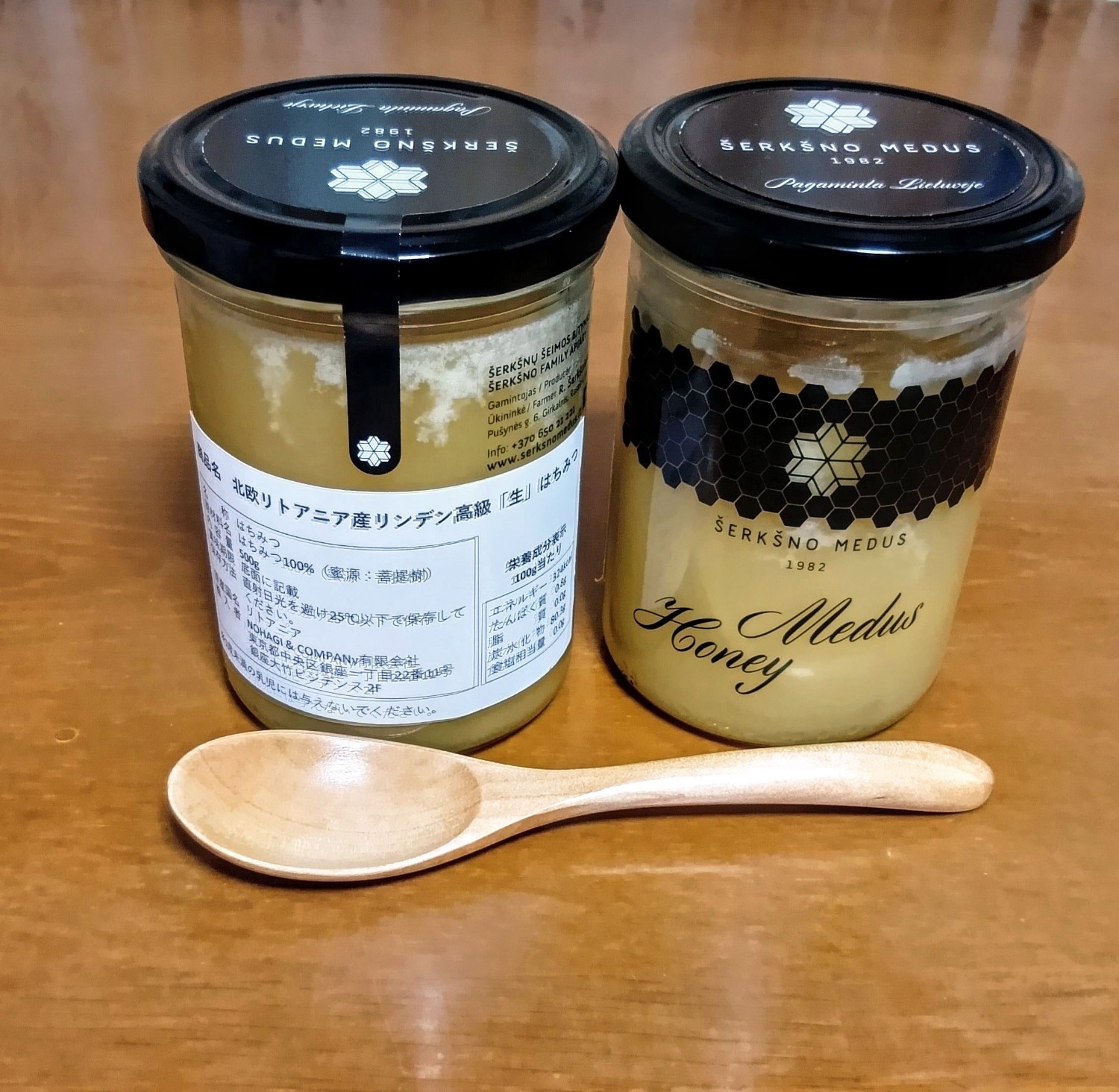 ŠERKŠNO MEDUS リトアニア産 リンデンはちみつ 1kg 楽天市場】リンデン「生」はちみつファミリーサイズ 500g 北欧