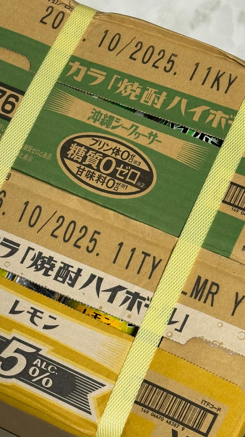 楽天1位 焼酎ハイボール 350ml 48本ドライ レモン チューハイ 送料無料 詰め合わせ お好きな タカラ よりどり 宝焼酎ハイボール 焼酎ハイボール口コミ 甘くないチューハイ レビュー画像3