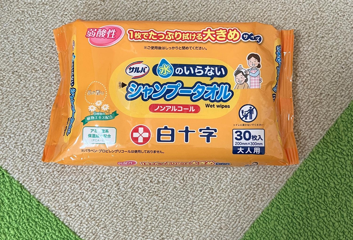 楽天市場】サルバ 水のいらないシャンプータオル(30枚入)【サルバ 