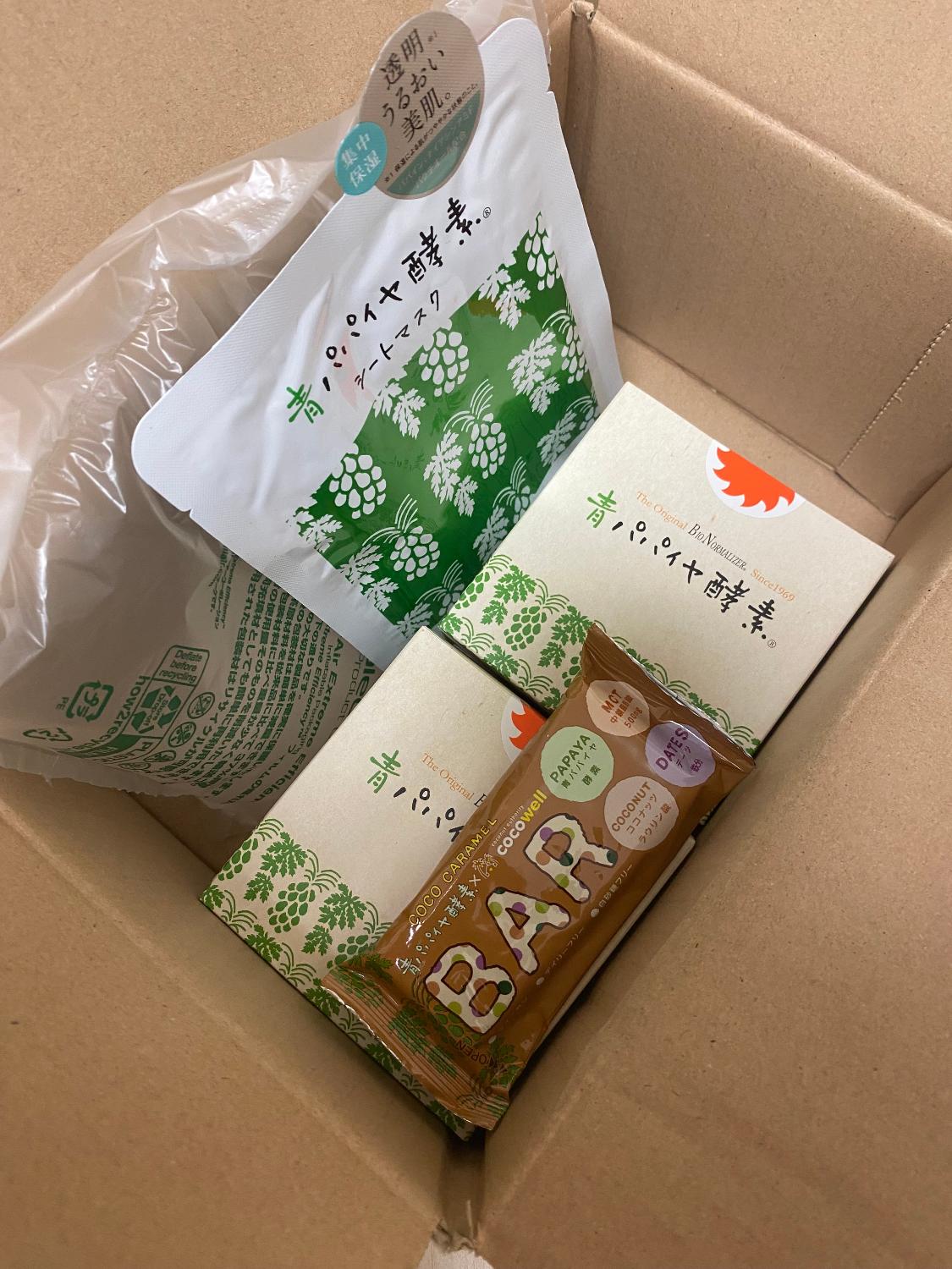 楽天市場】＼39%OFF／【公式】青パパイヤ酵素 パパイヤセット (顆粒 30