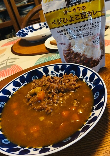 商品情報 | 009291 | オーサワのベジひよこ豆カレー | オーサワ