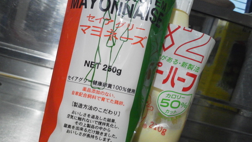 楽天市場】ユーサイド セイアグリーマヨネーズ 250g/ユーサイド/マヨネーズ/税抜1900円以上送料無料ユーサイド セイアグリーマヨネーズ 250g[ユーサイド  マヨネーズ](ケンコーコム) | みんなのレビュー・口コミ