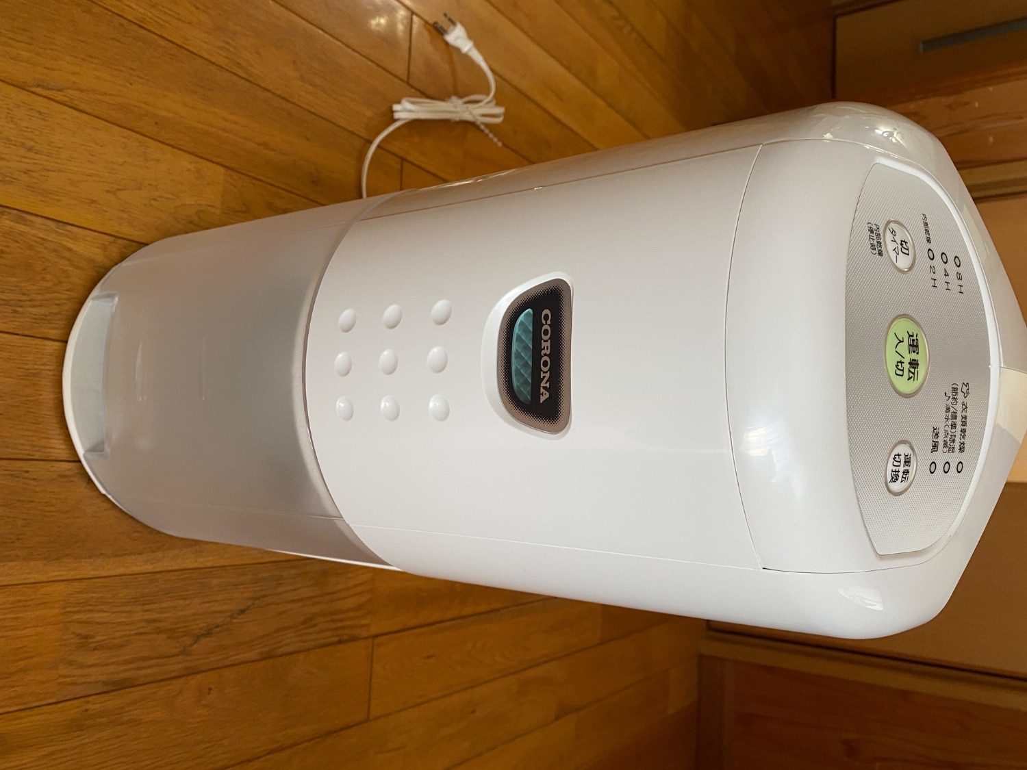 楽天市場】除湿機 衣類乾燥除湿機 コンプレッサー式 6.3L コロナ