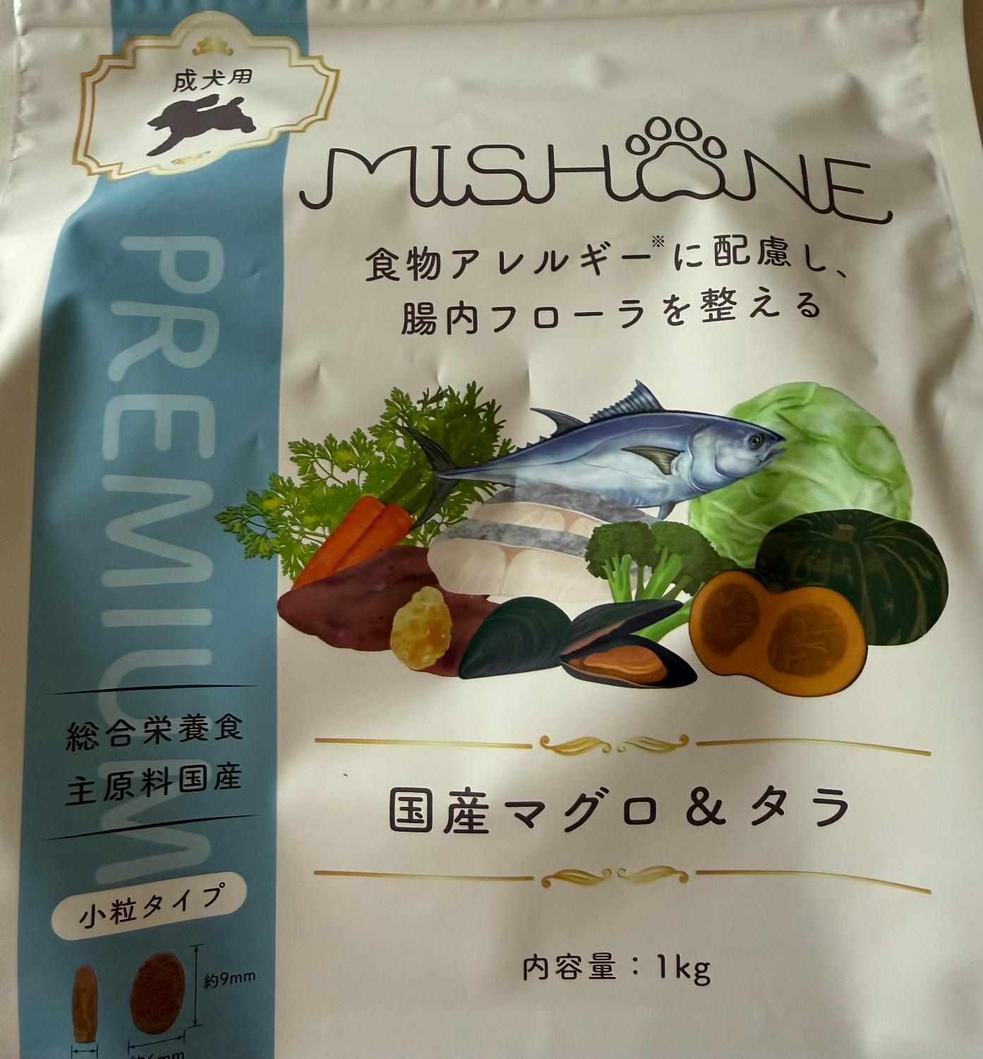 楽天市場】＼最大20%OFFクーポン配布中／ 【公式】ミシュワンMISHONE