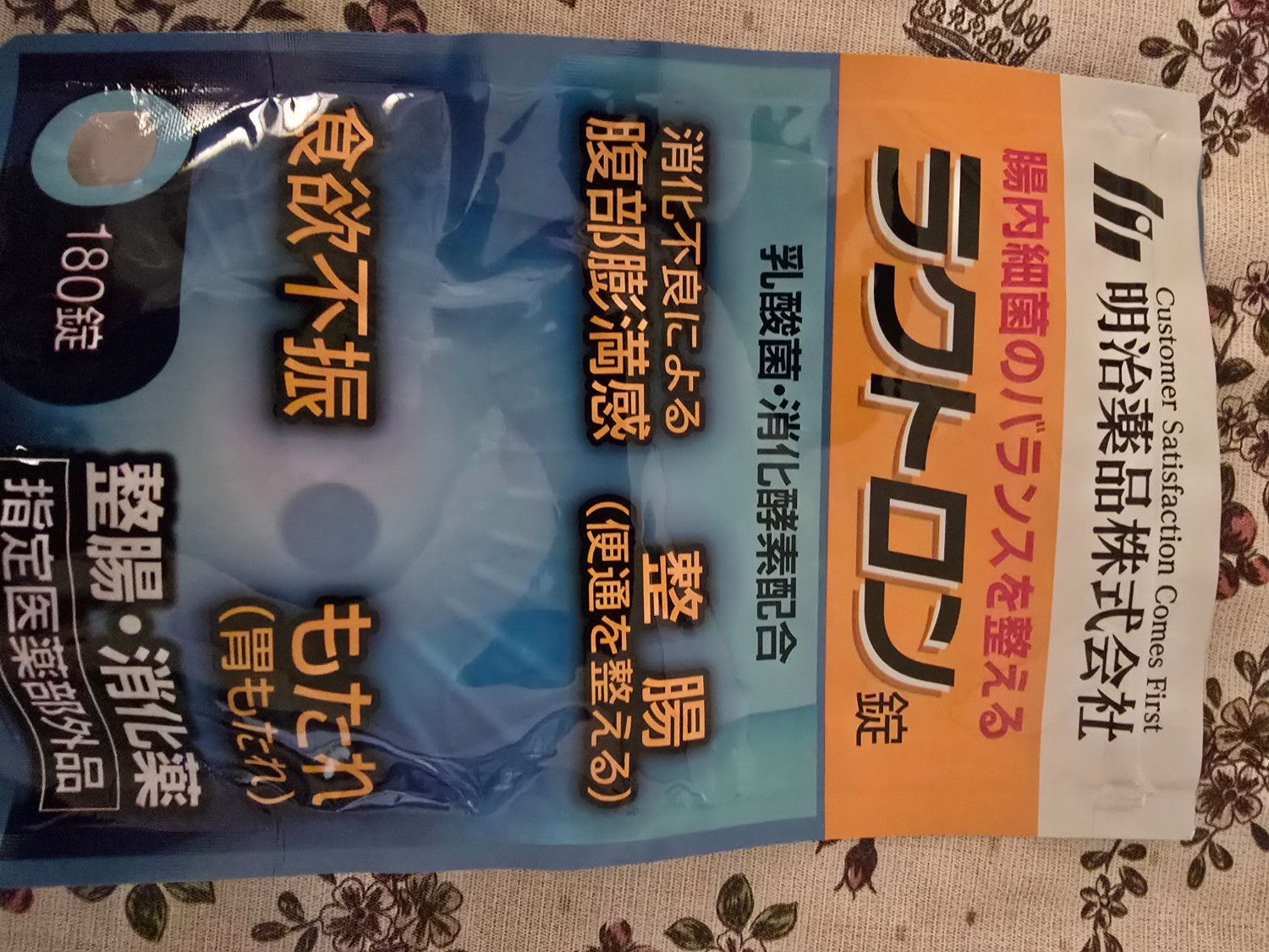 楽天市場】【楽天1位】【公式】ラクトロン 180錠 指定医薬部外品
