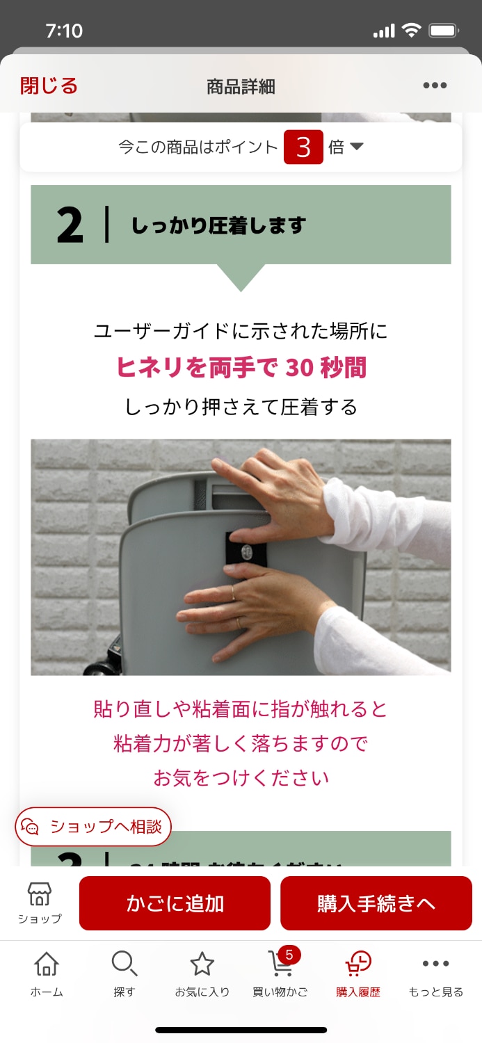 自転車 レインカバー 防寒 チャイルドシート 後ろ 子供乗せ 後乗せ リアシート 雨カバー ＼ ビッケ bikke パナ ノロッカ レインカバー 自転車レインカバー レビュー画像13