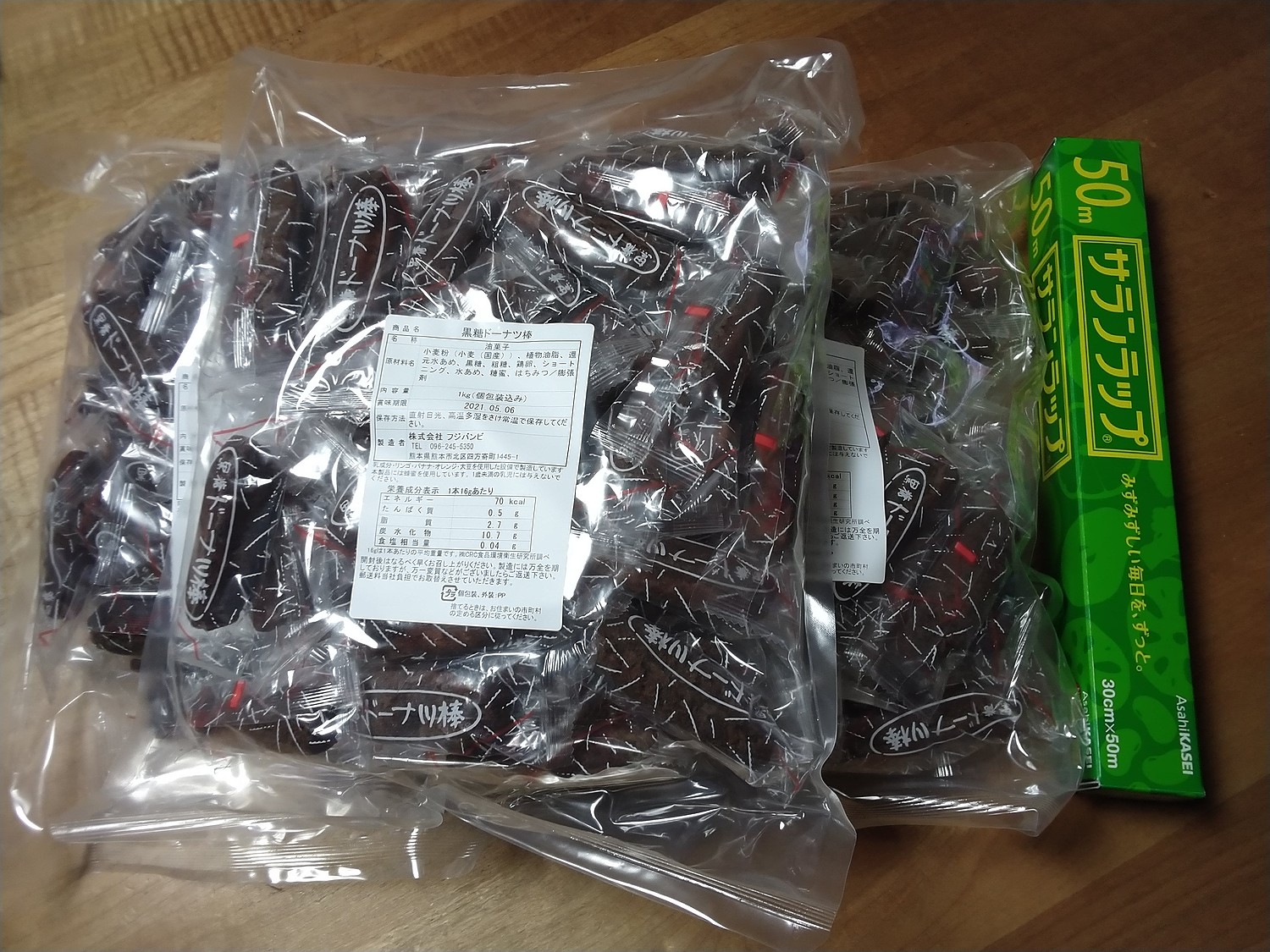 楽天市場 メガ盛りたっぷり900グラム 黒糖ドーナツ棒 メガ盛り 900g お菓子 スイーツ お取り寄せ お試し お取り寄せスイーツ 熊本土産 土産 黒糖 フジバンビ 楽天市場店 みんなのレビュー 口コミ